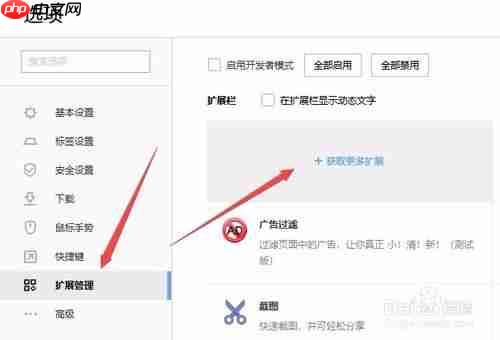 搜狗浏览器怎么设置自动刷新 设置自动刷新教程