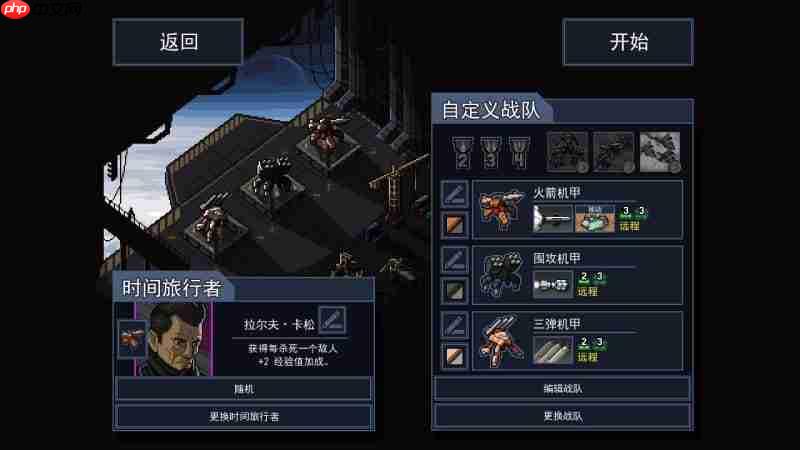 仅6.9元！13万评价91%好评Steam肉鸽神作秒杀中