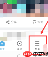 uc浏览器怎么清除缓存 uc浏览器清除缓存方法