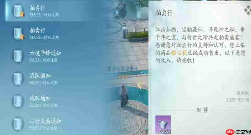 诛仙2手游拍卖行怎么进入 拍卖行入口位置详解