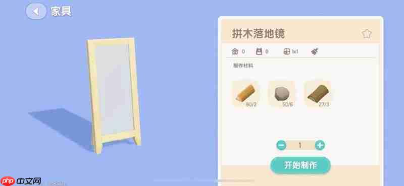 心动小镇制作书怎么获得 制作书获取方法详细介绍