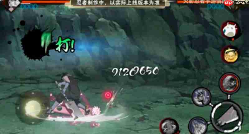 火影忍者手游秽土再不斩怎么样 秽土再不斩技能详细解析