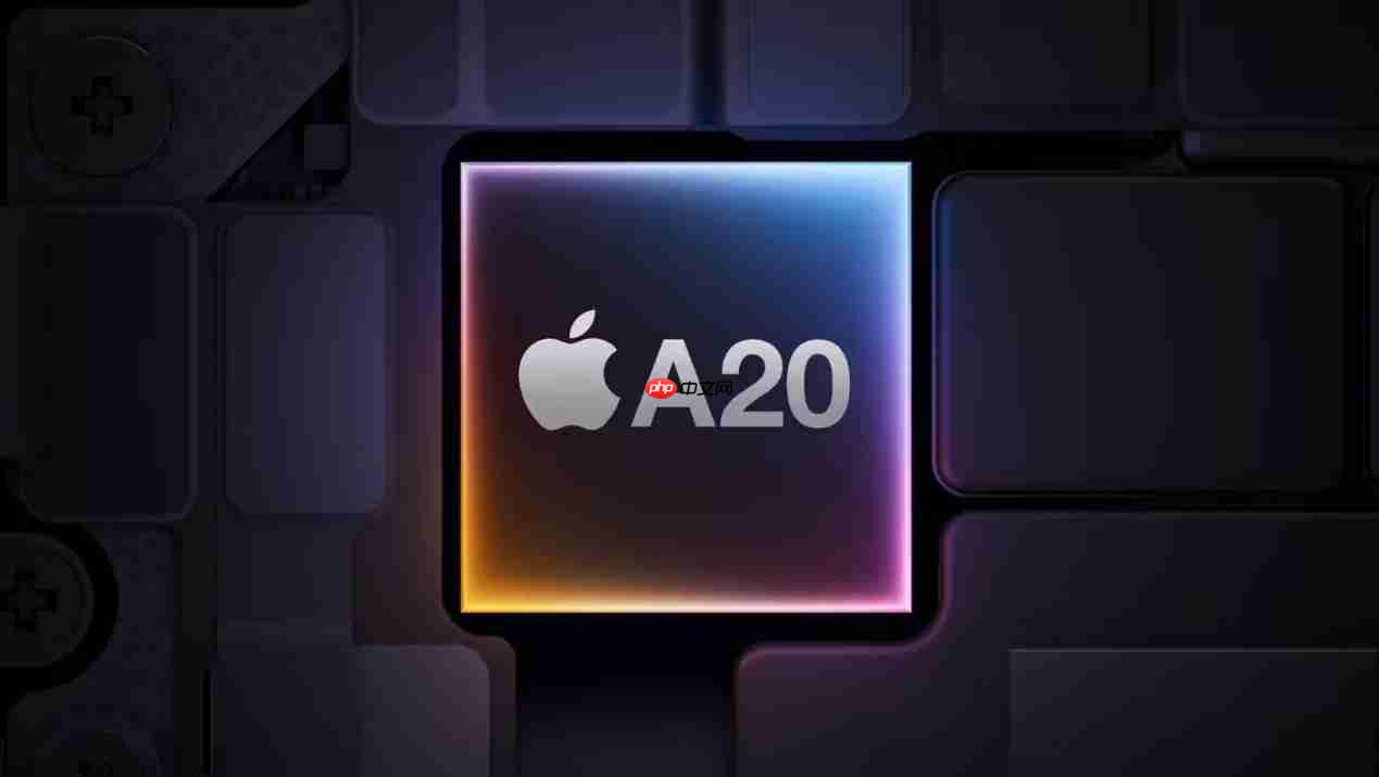 iPhone 18系列或搭载A20芯片，性能将迎来重大升级