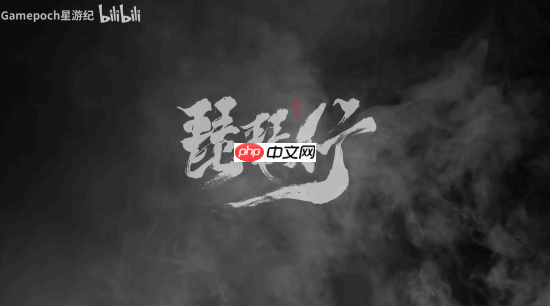 维塔士自研《唐传奇：琵琶行》最新实机片段公布：国风动作潜行！
