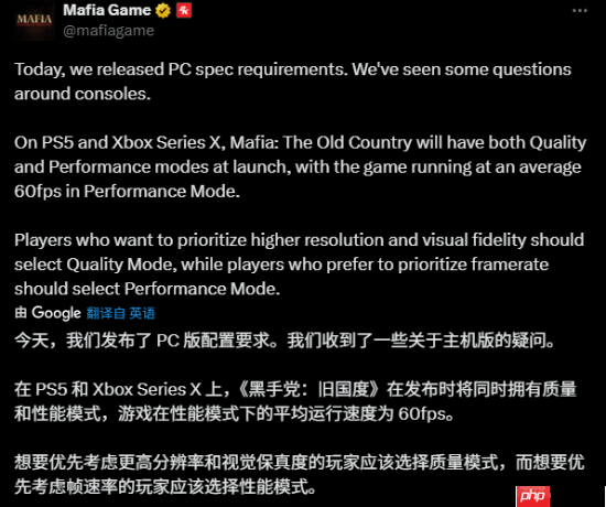 《四海兄弟：故乡》PS5和XSX有双画质模式：支持60帧