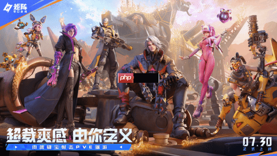 腾讯《矩阵：零日危机》上线Steam PVE刷宝停不下来