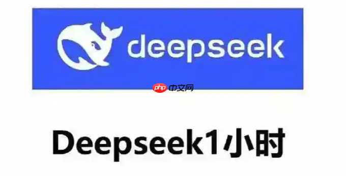 Deepseek 满血版联动 Typinator Pro，创建复杂文本模板​
