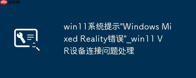 win11系统提示