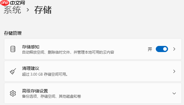 C盘扩展卷是灰色的怎么办 这样解决！