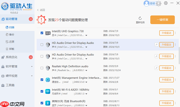 0x800704cf错误代码什么原因 四种解决方法