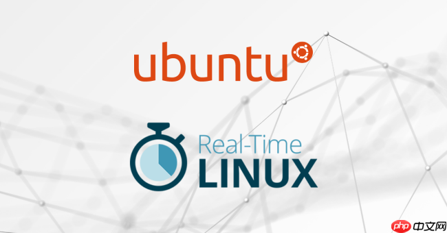 使用 PREEMPT_RT 在 Ubuntu 中构建实时 Linux 内核