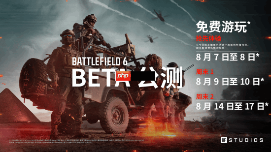 你预购了吗？《战地6》上架Steam商店 预购奖励超丰富!