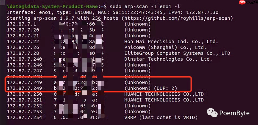 Linux 服务器端口不可访问问题排查