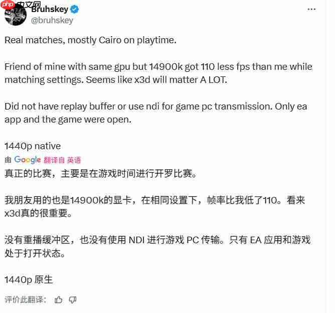 《战地6》PC版优化很好 9800X3D能跑超300帧