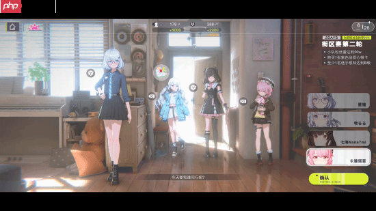 腾讯虚拟偶像游戏《虚环》21分钟实机演示来了！含首次露出的剧情玩法和新角色！