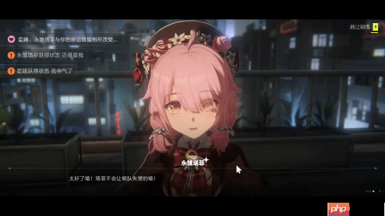 腾讯虚拟偶像游戏《虚环》21分钟实机演示来了！含首次露出的剧情玩法和新角色！