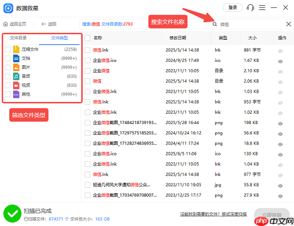 重装系统文件会丢失吗？详细解析与避免方法