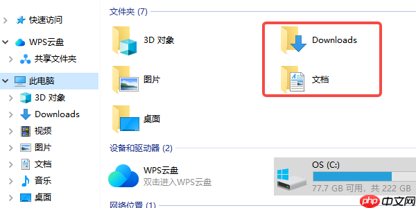 重装系统文件会丢失吗？详细解析与避免方法