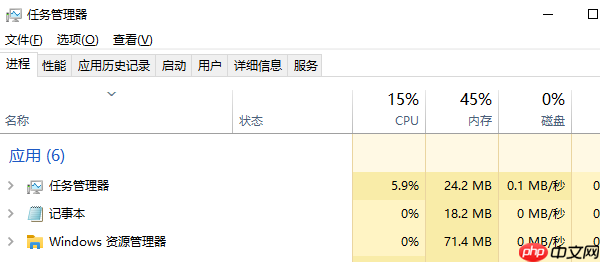 win10底部任务栏无响应怎么办 6种修复方法