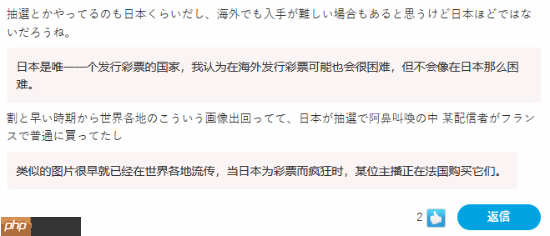 旱的旱死涝的涝死！日本玩家谈国外商场NS2堆成小山