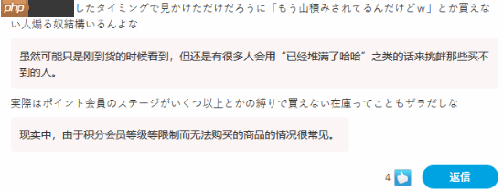 旱的旱死涝的涝死！日本玩家谈国外商场NS2堆成小山