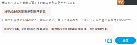 旱的旱死涝的涝死！日本玩家谈国外商场NS2堆成小山