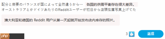 旱的旱死涝的涝死！日本玩家谈国外商场NS2堆成小山