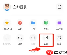 360手机浏览器如何标记广告  360手机浏览器标记广告教程