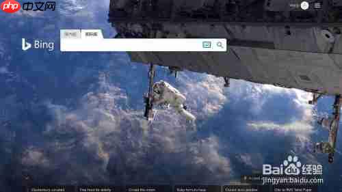 edge浏览器如何全屏 启用和禁用全屏模式方法