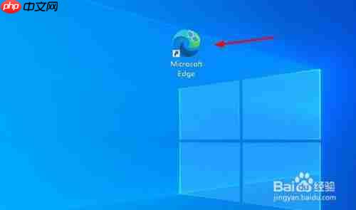 edge浏览器如何全屏 启用和禁用全屏模式方法