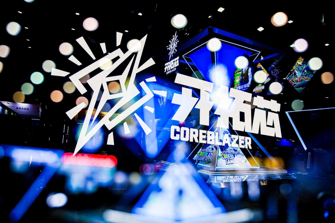 聚焦独立游戏开发：2025开拓芯游戏创享节圆满落幕
