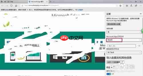 edge浏览器为什么关掉又开 浏览器无限自动打开网页方法