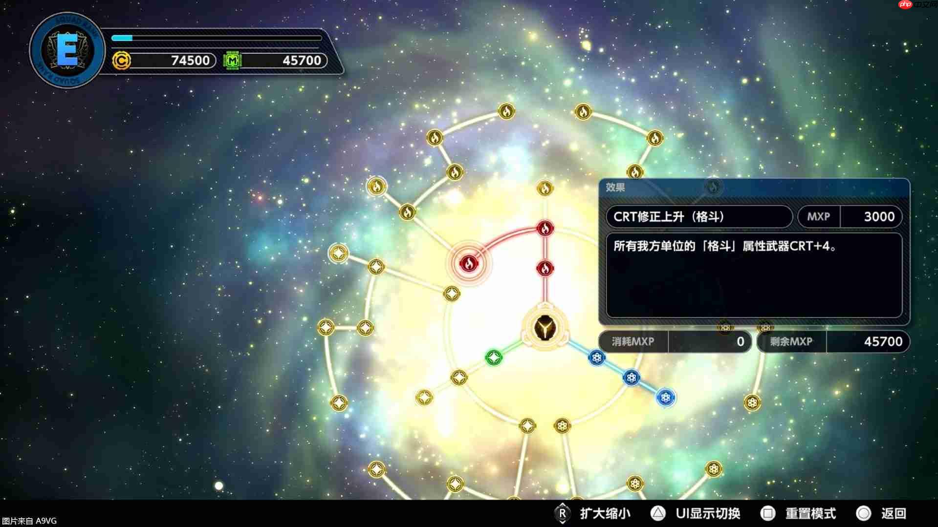 《超级机器人大战Y》试玩前瞻 辅助连结系统带来全新维度