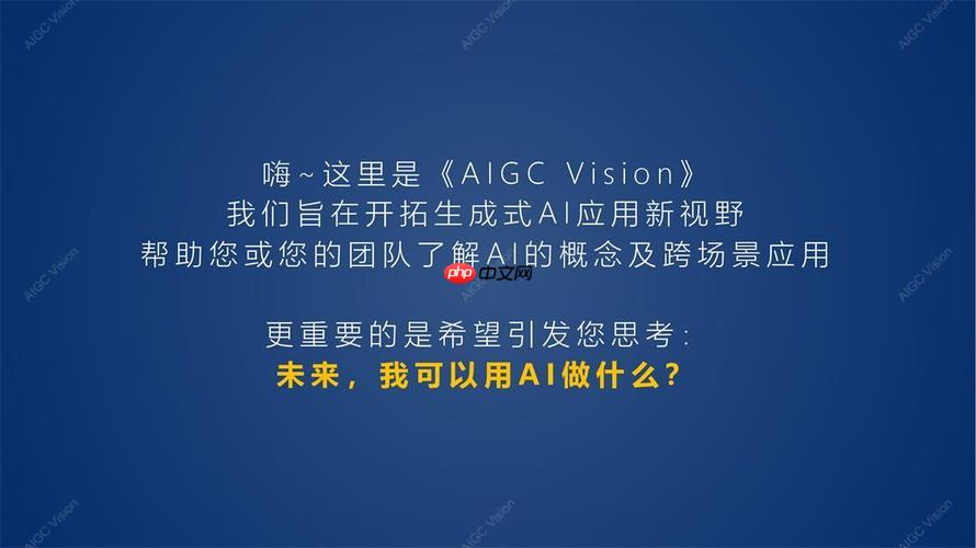 VisionStory视频制作 VisionStoryAI智能剪辑与优化建议