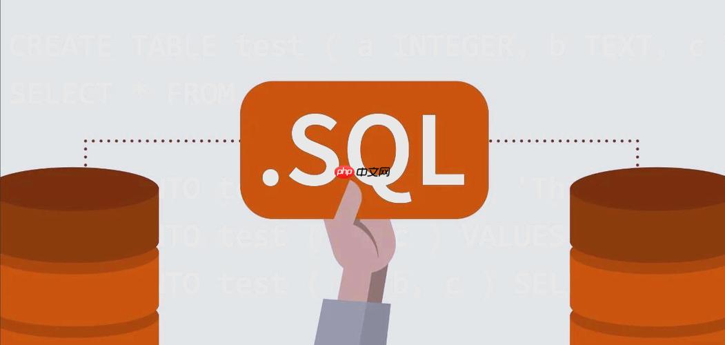 SQL中如何高效使用子查询：深入解析SQL子查询的性能优化技巧
