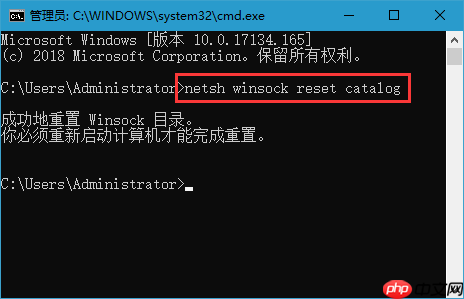 Win10电脑提示“依赖服务或组无法启动”如何解决？