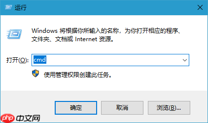 Win10电脑提示“依赖服务或组无法启动”如何解决？