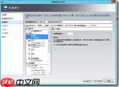 基于 Hyper-V3.0 搭建 XenDesktop7 之十一   部署 Win8 虚拟桌面之模板准备