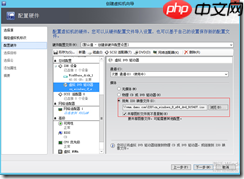 基于 Hyper-V3.0 搭建 XenDesktop7 之十一   部署 Win8 虚拟桌面之模板准备