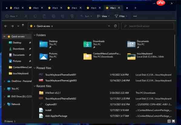 Windows11 22H2系统文件资源管理器支持多标签