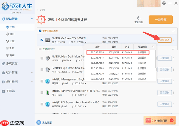 电脑桌面文件无法拖动怎么办 5个排查步骤快速解决