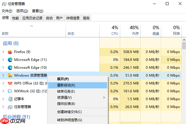 电脑桌面文件无法拖动怎么办 5个排查步骤快速解决