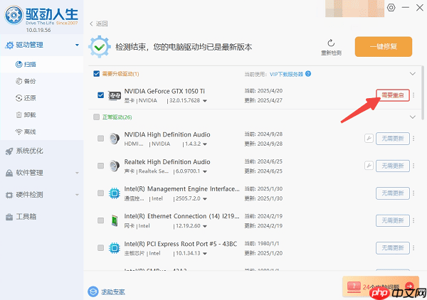 电脑桌面文件无法拖动怎么办 5个排查步骤快速解决