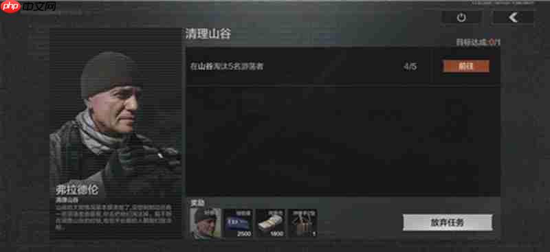 暗区突围山谷地图怎么玩 山谷地图路线详细解析