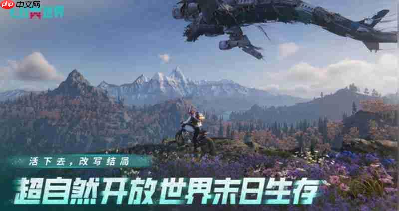 七日世界后护手握把怎么获得 后护手握把获取方法