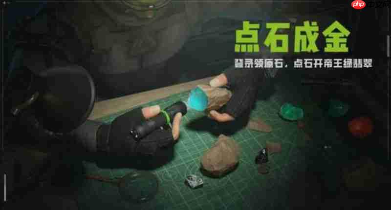 萤火突击巅峰夺金季怎么玩 夺金季活动玩法介绍