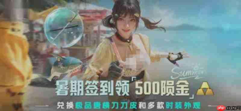 萤火突击巅峰夺金季怎么玩 夺金季活动玩法介绍