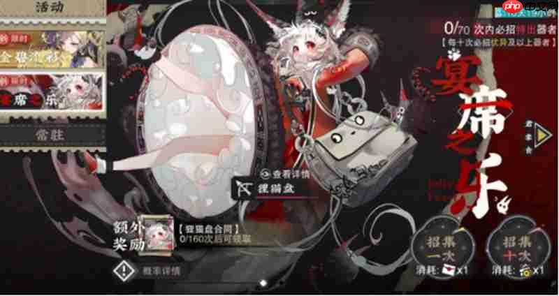 物华弥新狸猫盘有什么技能 狸猫盘角色技能解析