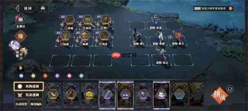 三国志幻想大陆2枭之歌魏武之强怎么打 低配阵容通关攻略