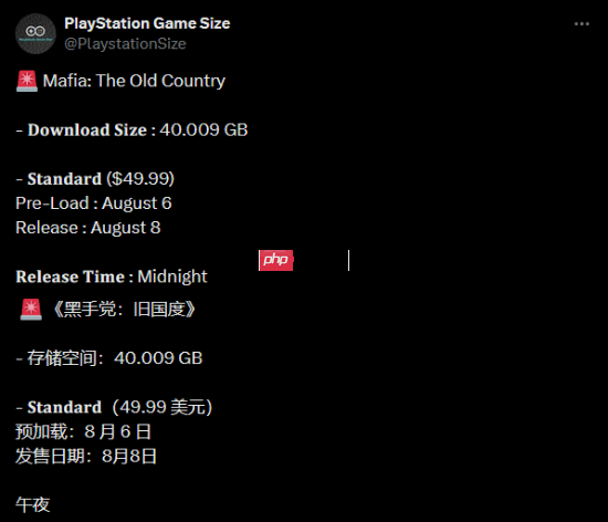 《四海兄弟：故乡》PS5预载今日开启！大小容量曝光！